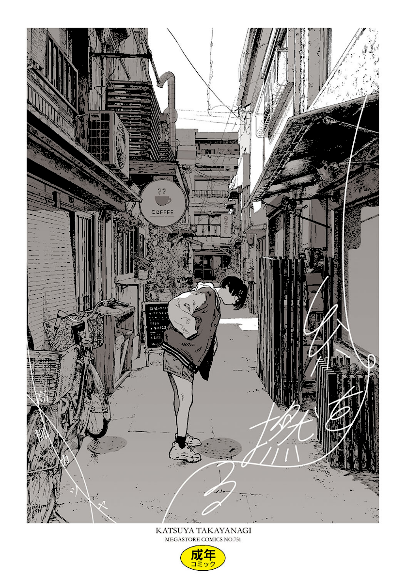 糸を撚る エロ漫画 hitomi